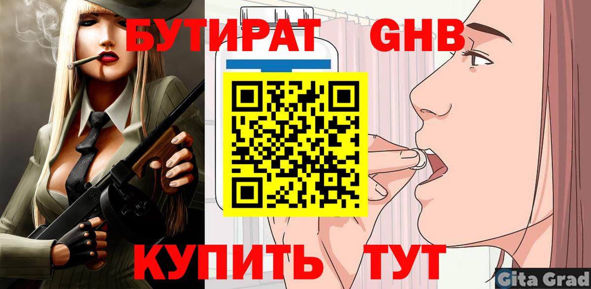 МЕФ   КОКАИН  АМФЕТАМИН   ГАШИШ  Моздок  Вход с VPN  Лсд 25 