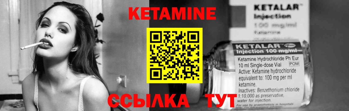 Моздок  КЕТАМИН VHQ  Кетамин ketamine  Вход с VPN 
