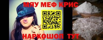 прущая мука Гусиноозёрск
