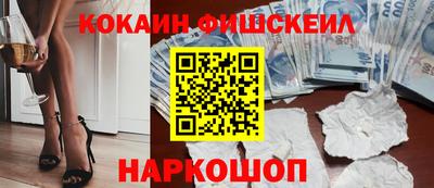 кокс Гусев