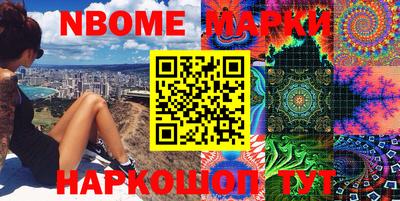 кокс Гусев