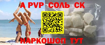 кокс Гусев