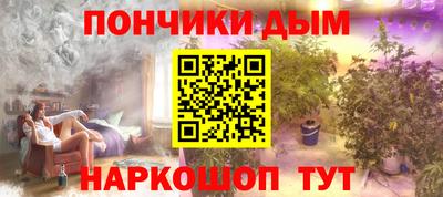 прущая мука Гусиноозёрск