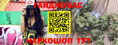 прущая мука Гусиноозёрск