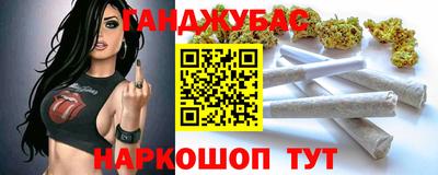 прущая мука Гусиноозёрск