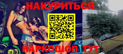тгк Гусь-Хрустальный