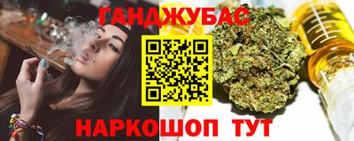 тгк Гусь-Хрустальный