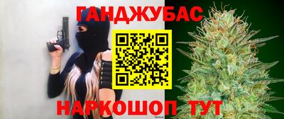 прущая мука Гусиноозёрск