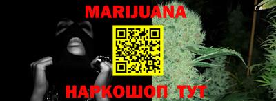 тгк Гусь-Хрустальный