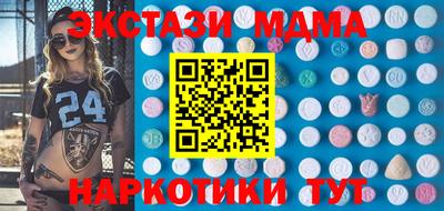 прущая мука Гусиноозёрск