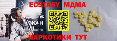 прущая мука Гусиноозёрск