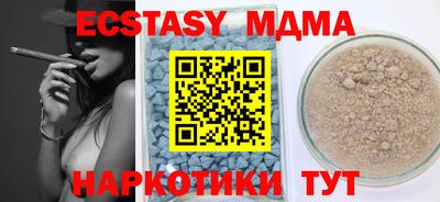 тгк Гусь-Хрустальный