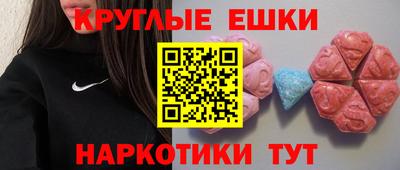 тгк Гусь-Хрустальный