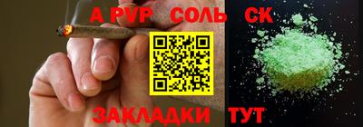 прущая мука Гусиноозёрск