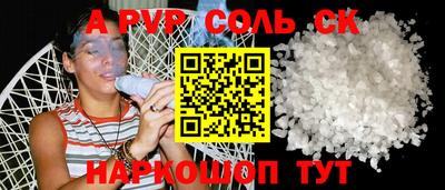 тгк Гусь-Хрустальный