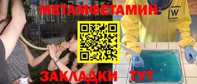 прущая мука Гусиноозёрск