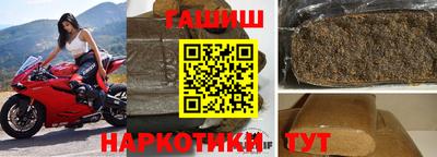тгк Гусь-Хрустальный