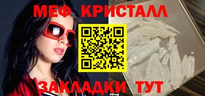 прущая мука Гусиноозёрск
