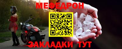 прущая мука Гусиноозёрск