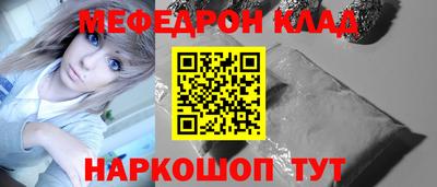 прущая мука Гусиноозёрск