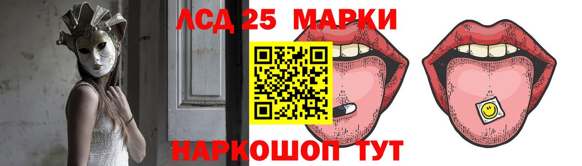 ОМГ ОМГ как войти  LSD-25 экстази кислота  Лсд 25 экстази  Вход с VPN  Моздок 