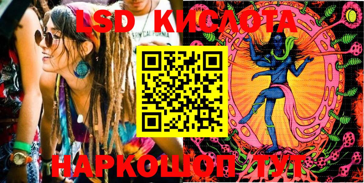 Марки N-bome 1,8мг  Вход с VPN  Марки N-bome  Моздок 
